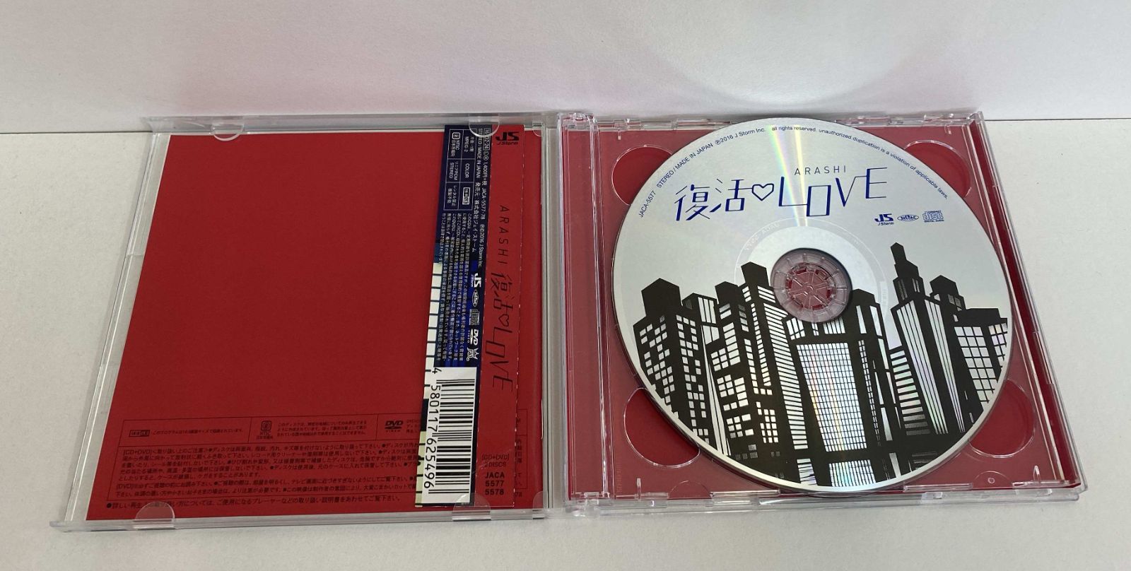 嵐（Arashi）／復活LOVE【初回限定盤】／AB18-A05703 - メルカリ