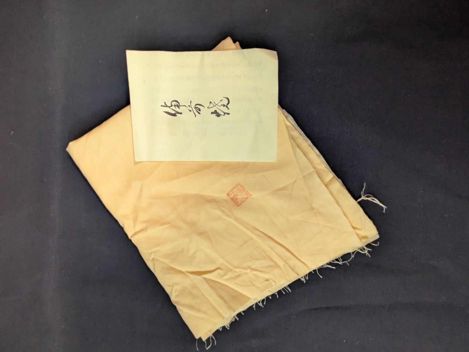 備前焼 高原敏作 花入 共箱 共布 栞付属 高さ14.3cm 幅7.5cm 日本六古