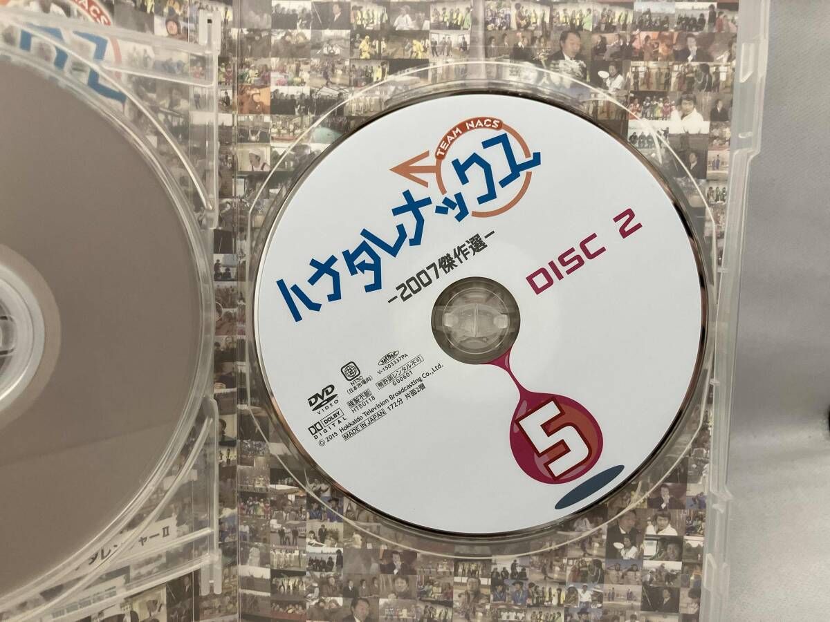 DVD ハナタレナックス 第5滴 2007傑作選 - メルカリ