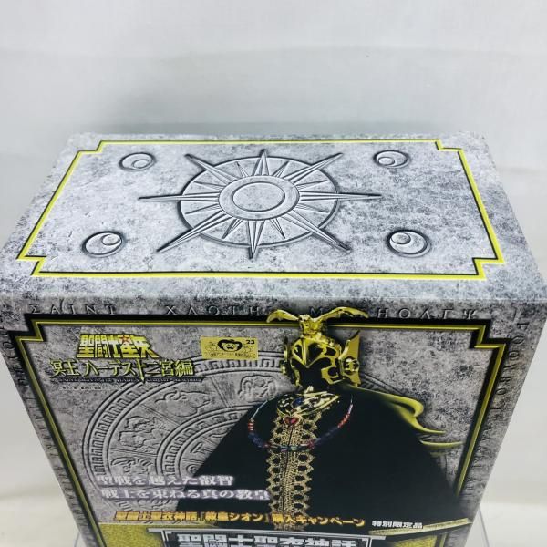 中古】未開封)聖闘士聖衣神話 教皇シオン 特別限定品[22] - メルカリ