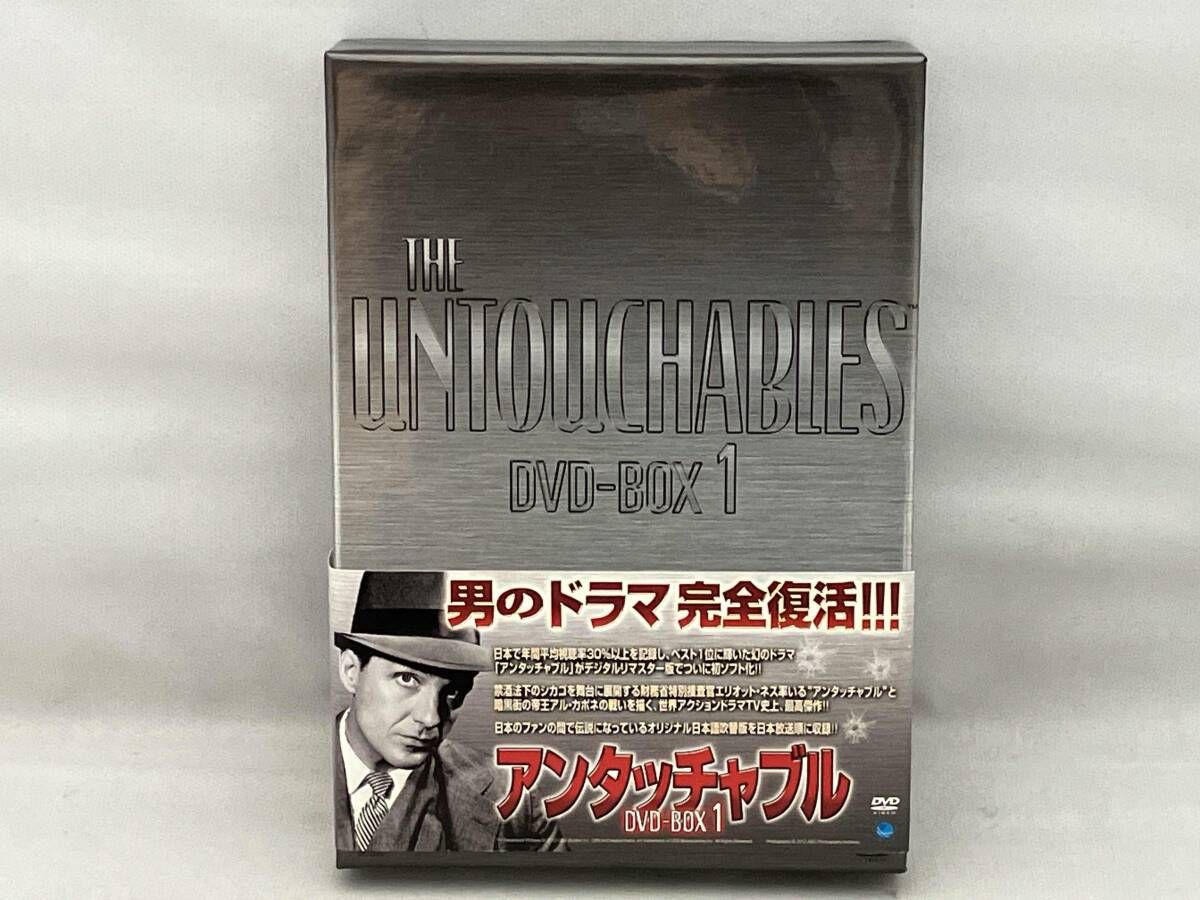 DVD アンタッチャブル DVD-BOX1 - メルカリ