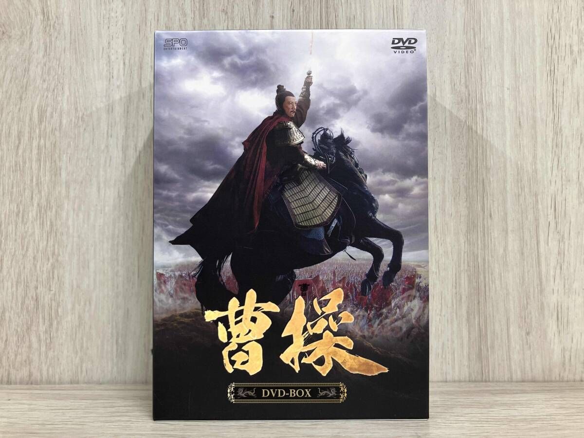 最終値下げ！】曹操 DVD-BOX 14枚組（全41話収録） 【公式通販】