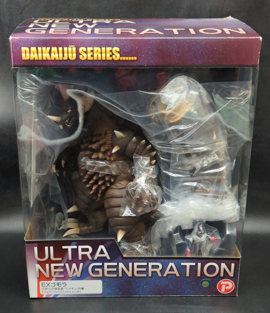 エクスプラス 大怪獣シリーズ ULTRA NEW GENERATION EXゴモラ 少年