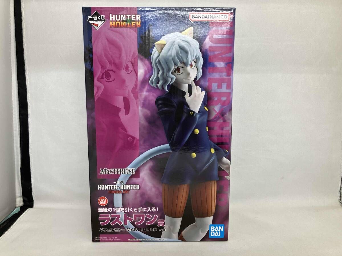 中身未開封 ラストワン賞 ネフェルピトー MASTERLISE 一番くじ HUNTER