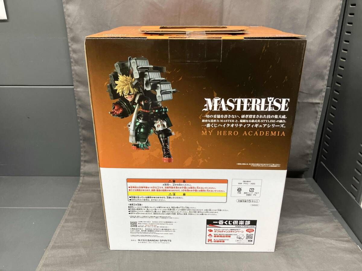 未開封品 ラストワン賞 爆豪勝己 -ストレイフパンツァー- ラストワン