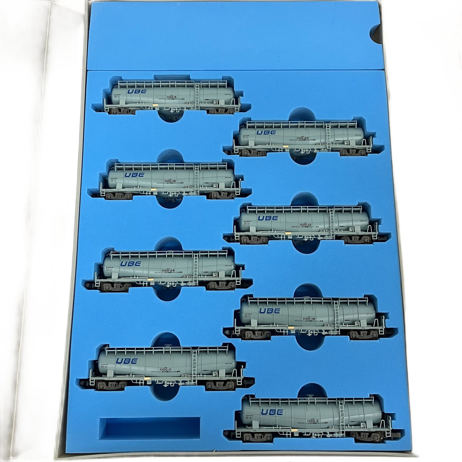 MICRO ACE A-3127 タキ1100 宇部興産 セメントサービス 8両セット N