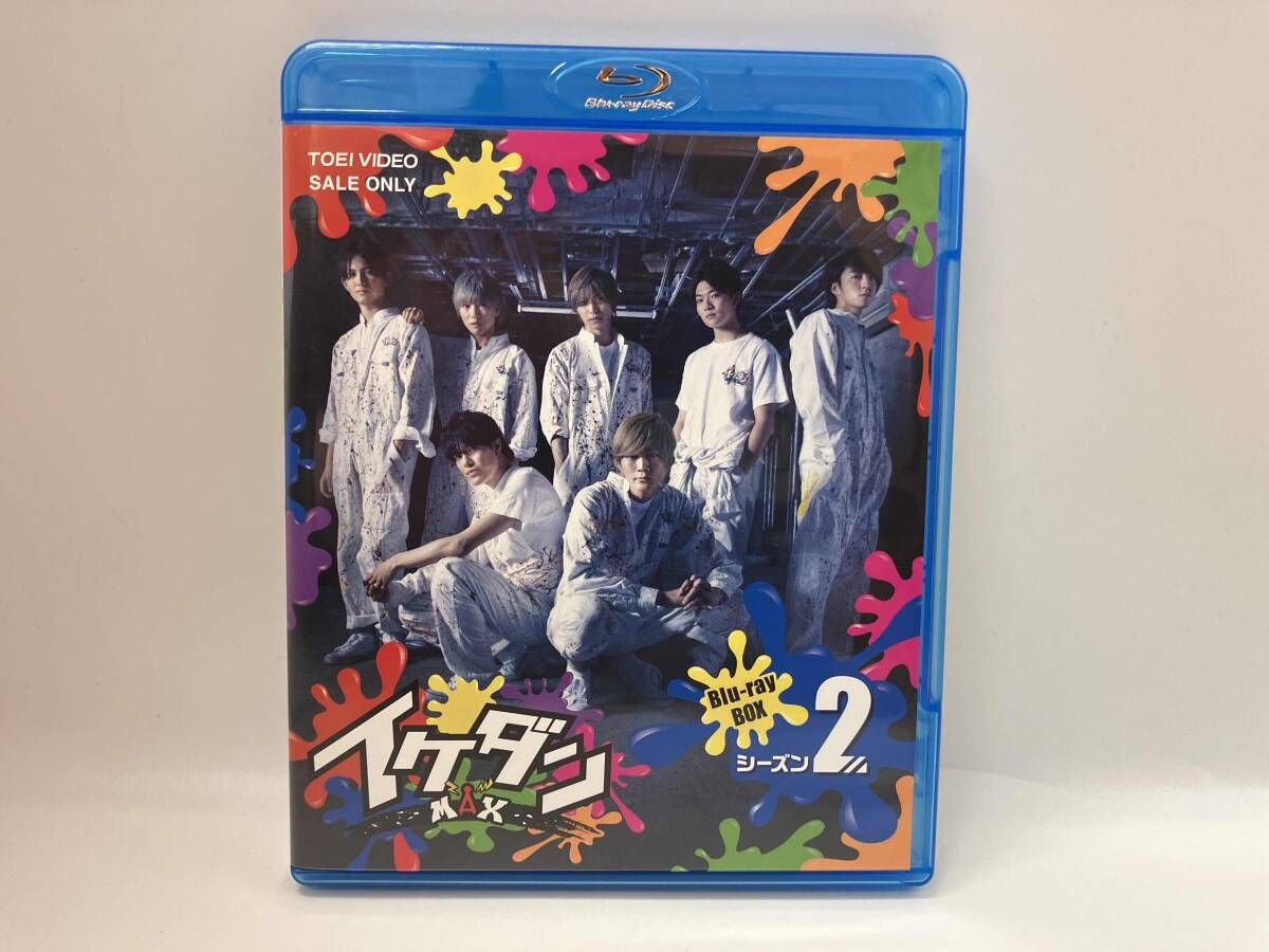 イケダンMAX[Blu-ray] Blu-ray BOX シーズン2 / バラエティイケダンMAX 