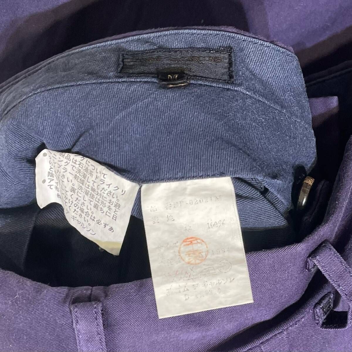90s archive COMME des GARCONS HOMME 2タックコットンパンツパープル