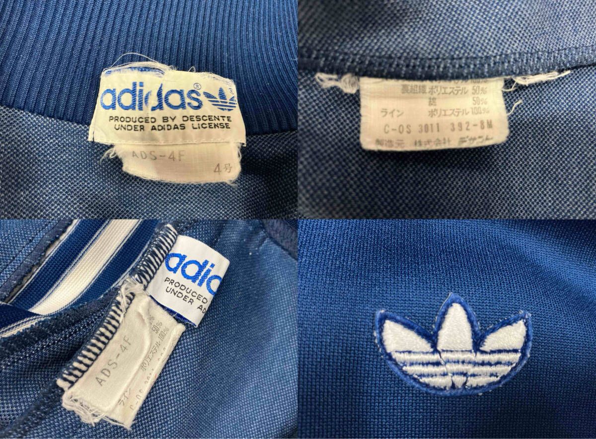 adidas ｱﾃﾞｨﾀﾞｽ ｼﾞｬｰｼﾞｾｯﾄｱｯﾌﾟ80s ﾃﾞｻﾝﾄ製 ﾈｲﾋﾞｰ ｻｲｽﾞ4 - メルカリ