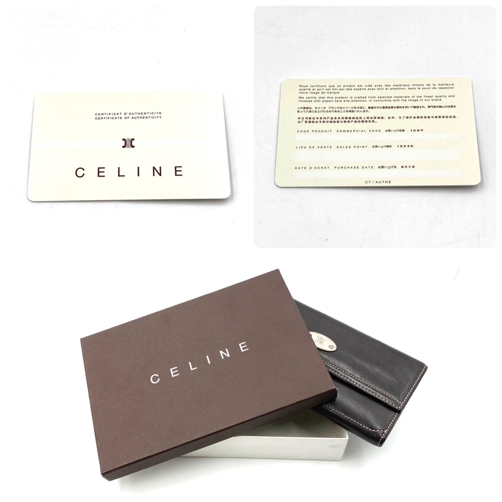 □極美品□CELINE セリーヌ トリオンフロゴプレート 長財布 ロング