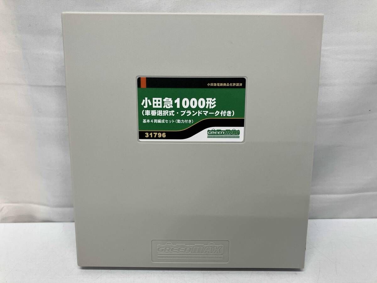 付属品欠品 Nゲージ GREENMAX 31796 小田急1000形(車番選択式