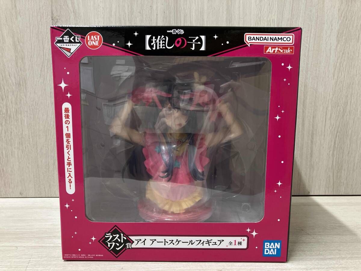 未開封品】ラストワン賞 アイ アートスケールフィギュア 一番くじ