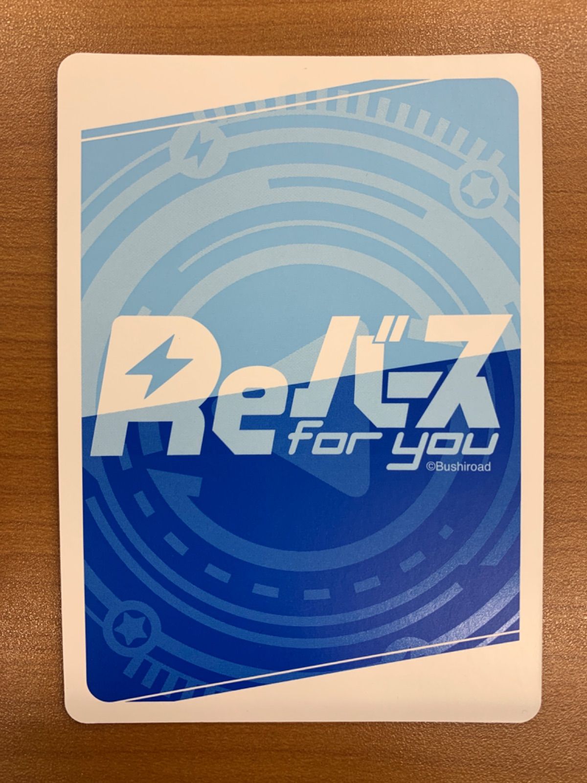 状態A 新時代のアイドル マリン SP サイン HP/001B-079SPex リバース