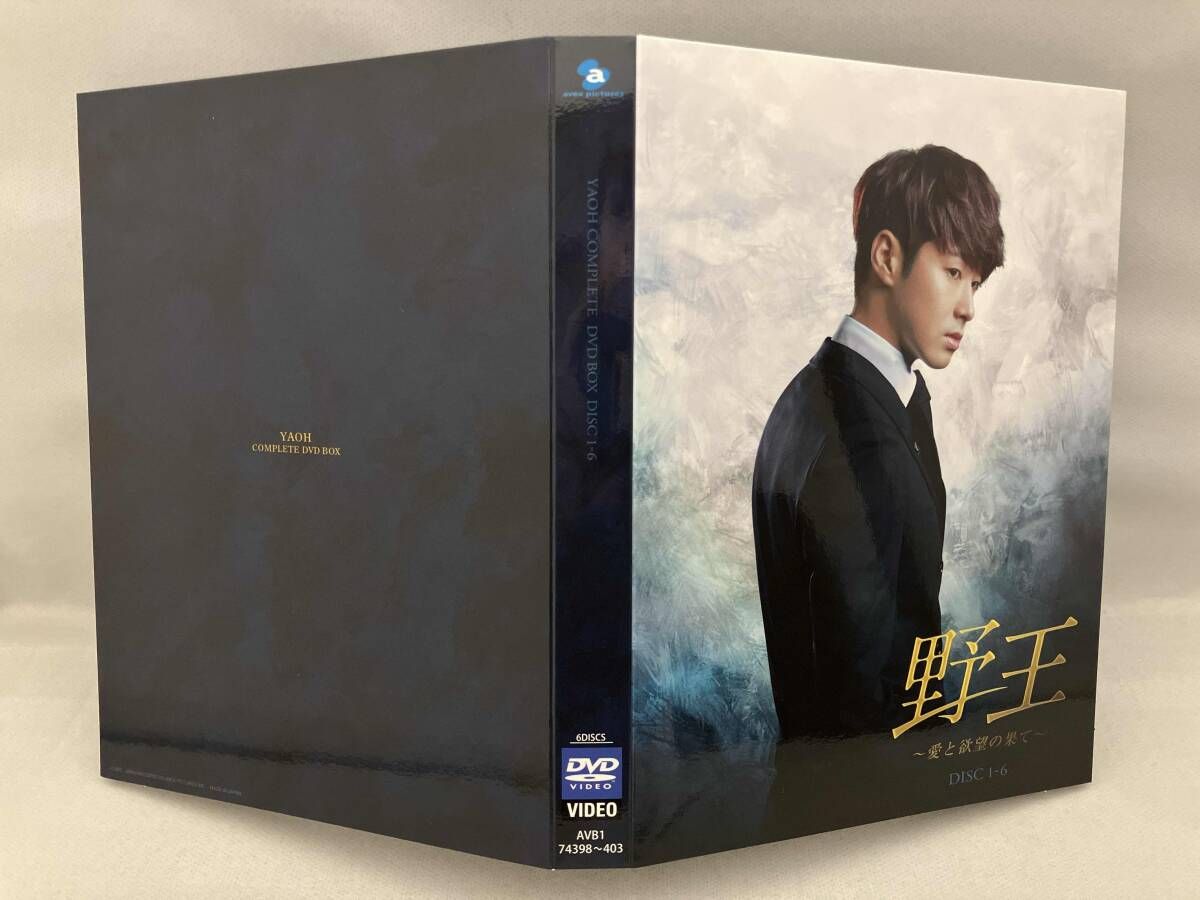 DVD 野王 ~愛と欲望の果て~ コンプリｰトDVD-BOX(初回限定ドフン