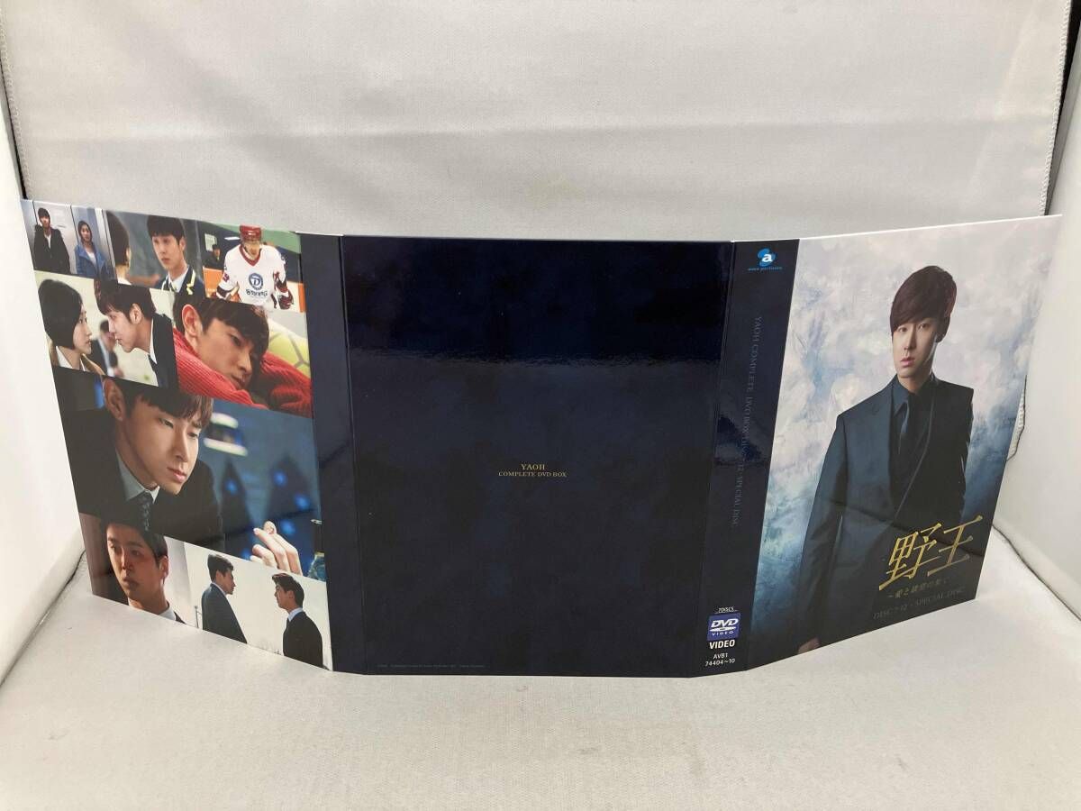 DVD 野王 ~愛と欲望の果て~ コンプリｰトDVD-BOX(初回限定ドフン