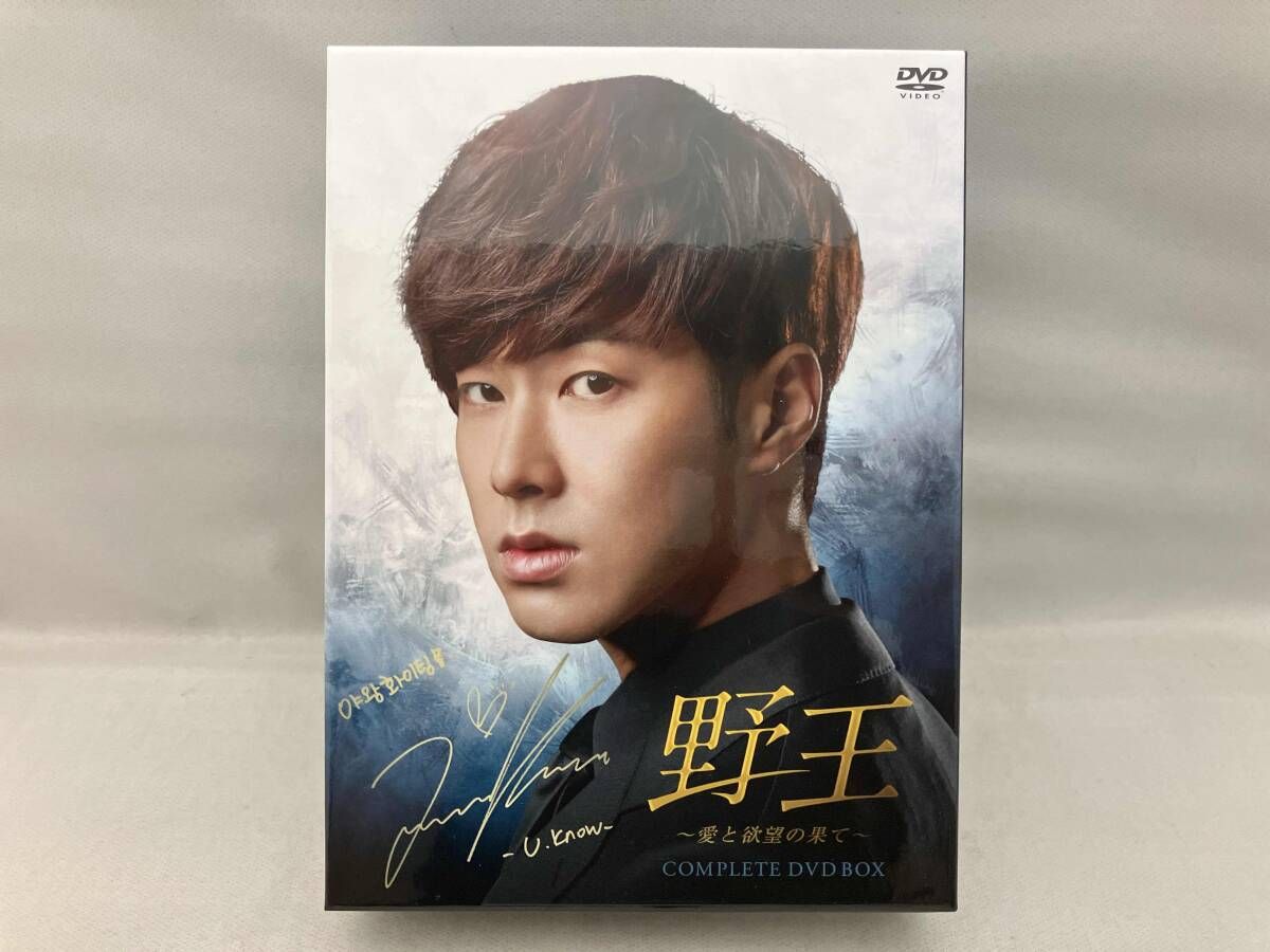 DVD 野王 ~愛と欲望の果て~ コンプリｰトDVD-BOX(初回限定ドフン
