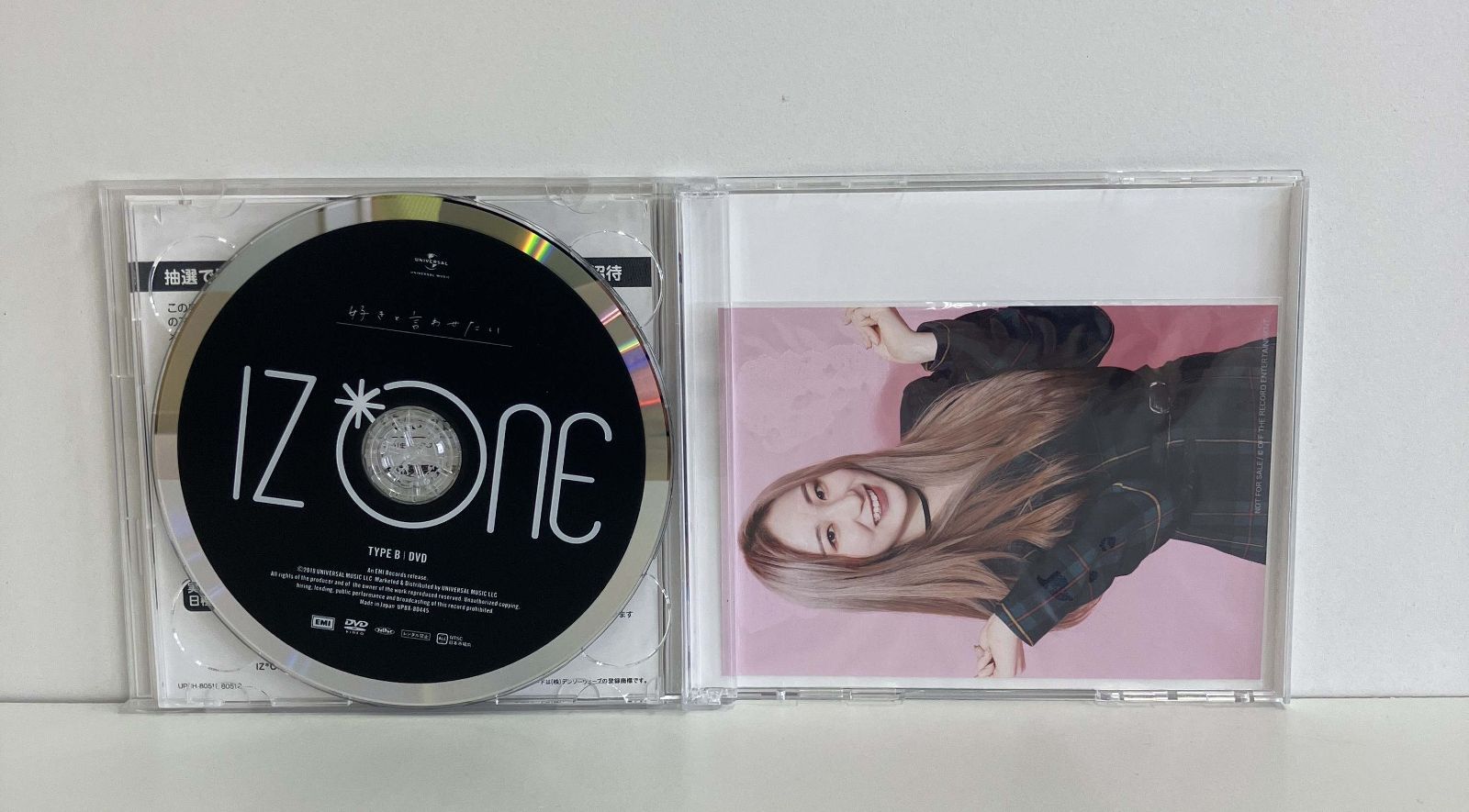 IZ*ONE／好きと言わせたい／AB08-A04546 - メルカリ