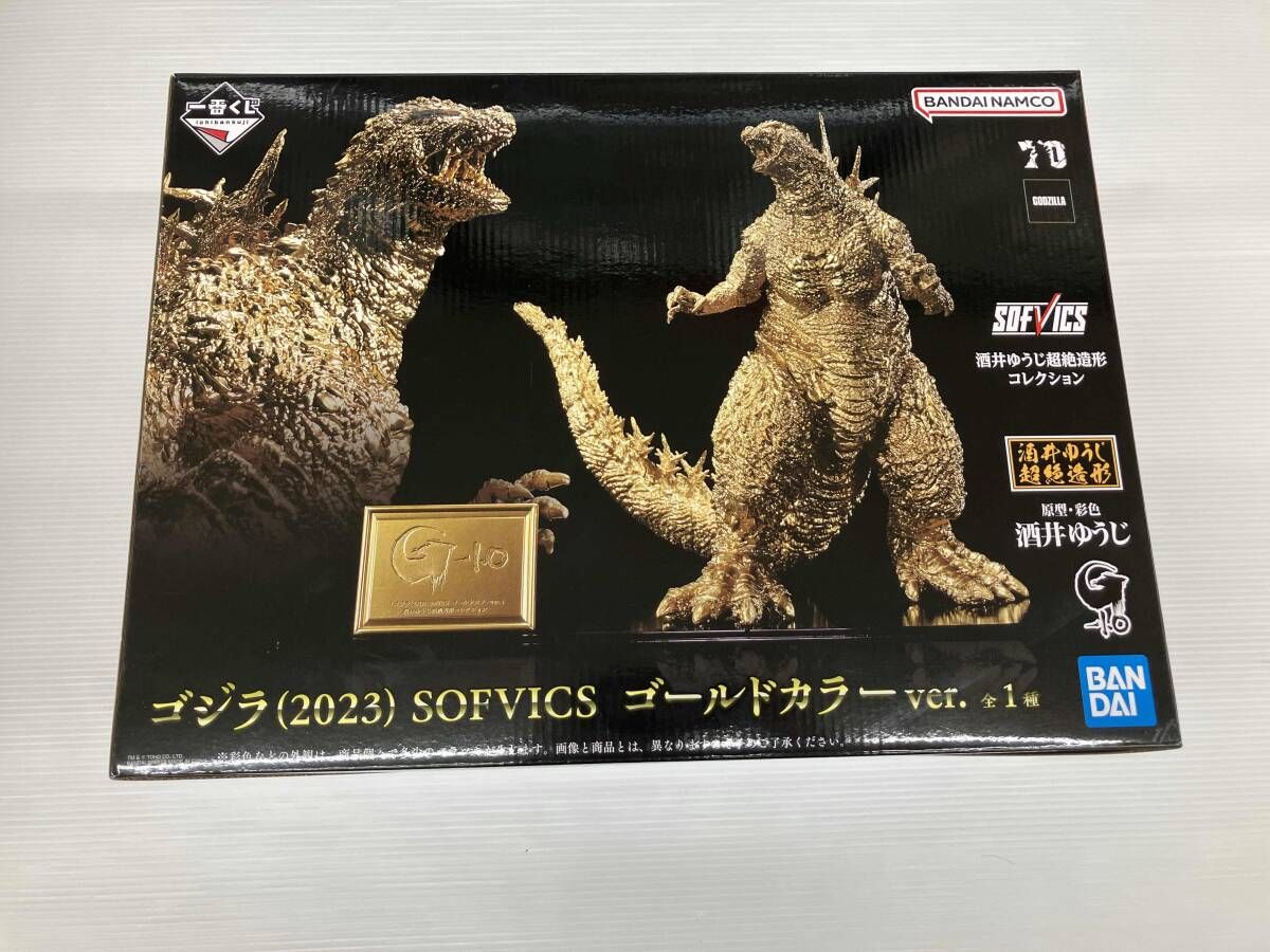 現状品 ゴジラ(2023) SOFVICS ゴｰルドカラｰver. 一番くじ ONLINE限定