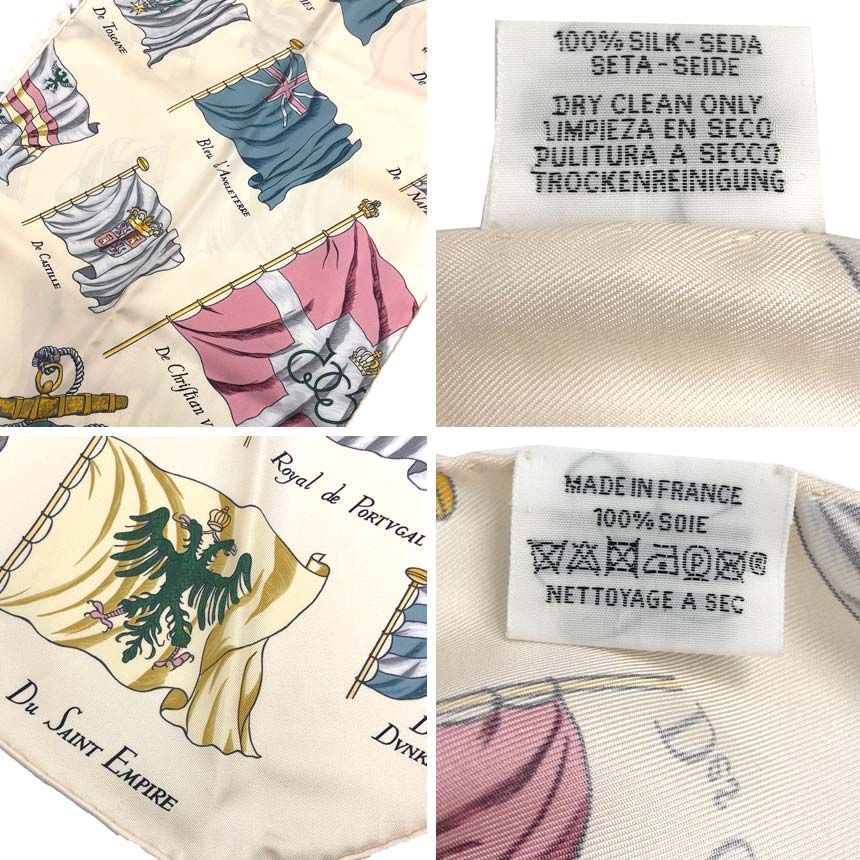 ☘️希少 美品☘️ HERMES マキシツイリー Pavois 船旗 ベージュ 希少 HERMES エルメス シルク マキシツイリー PAVOIS 船旗柄 ロング