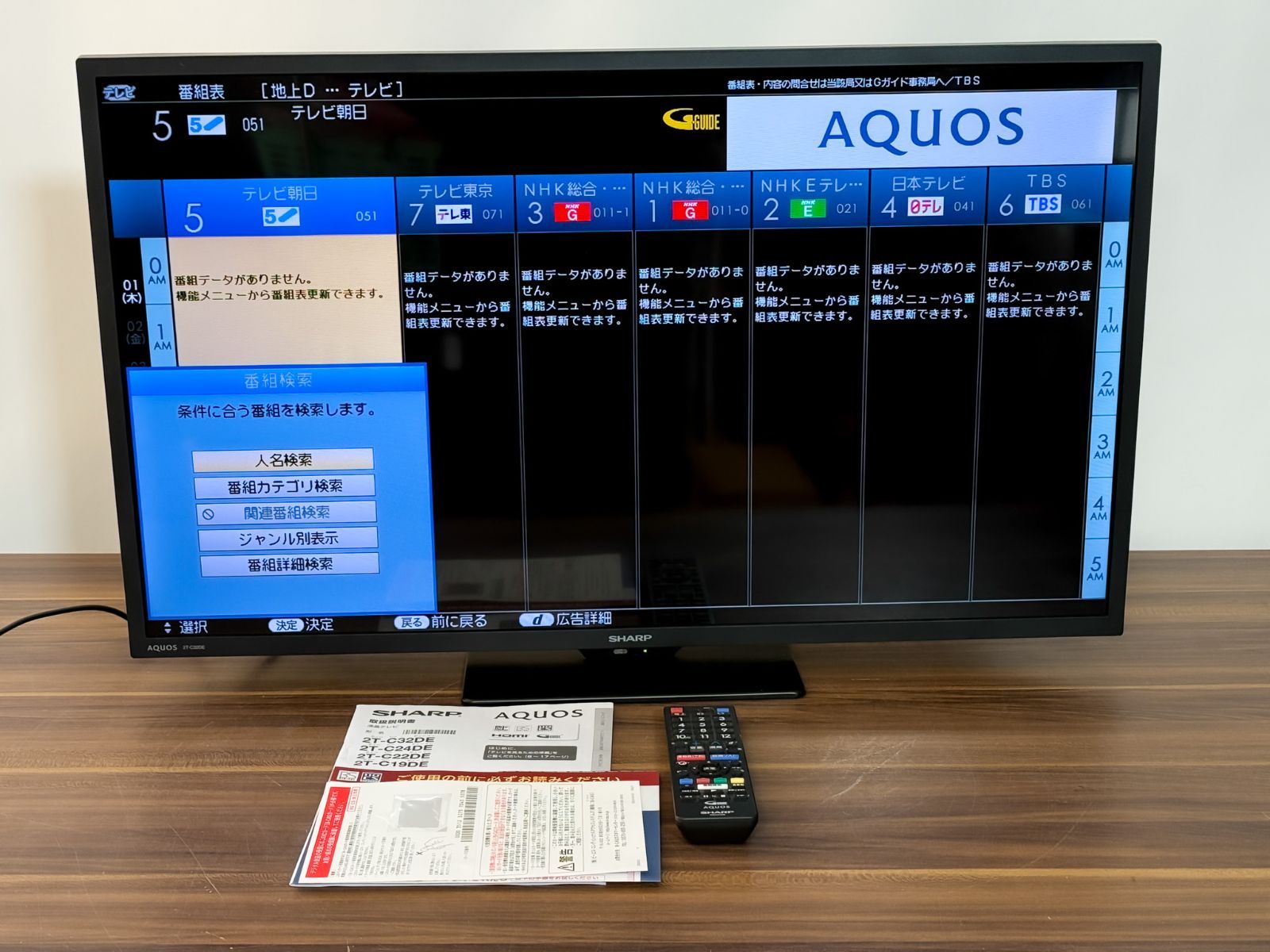 SHARP AQUOS 2T-C32DE 32V型液晶テレビ 2024年製 中古美品 - メルカリ