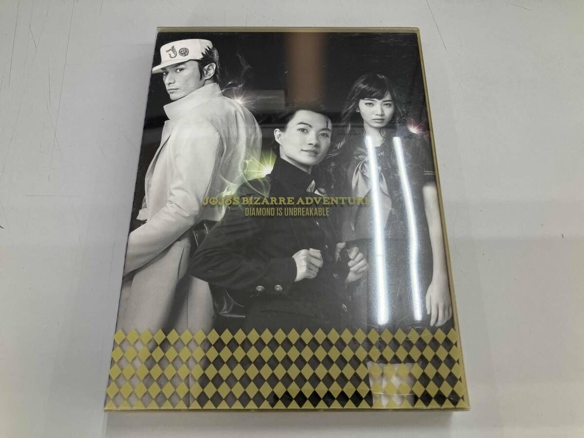 山崎賢人 DVD ジョジョの奇妙な冒険 ダイヤモンドは砕けない 第一章