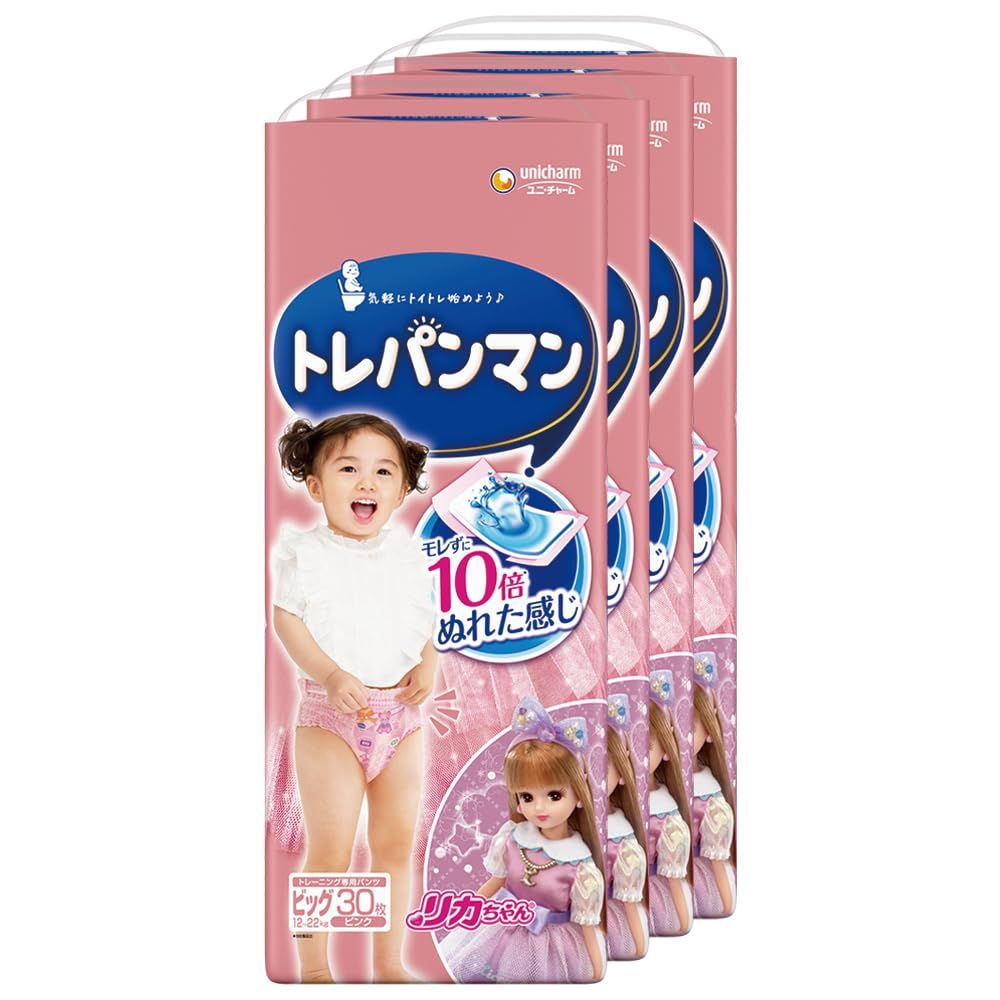 新品 【トレーニング専用パンツ ビッグサイズ】トレパンマン 女の子