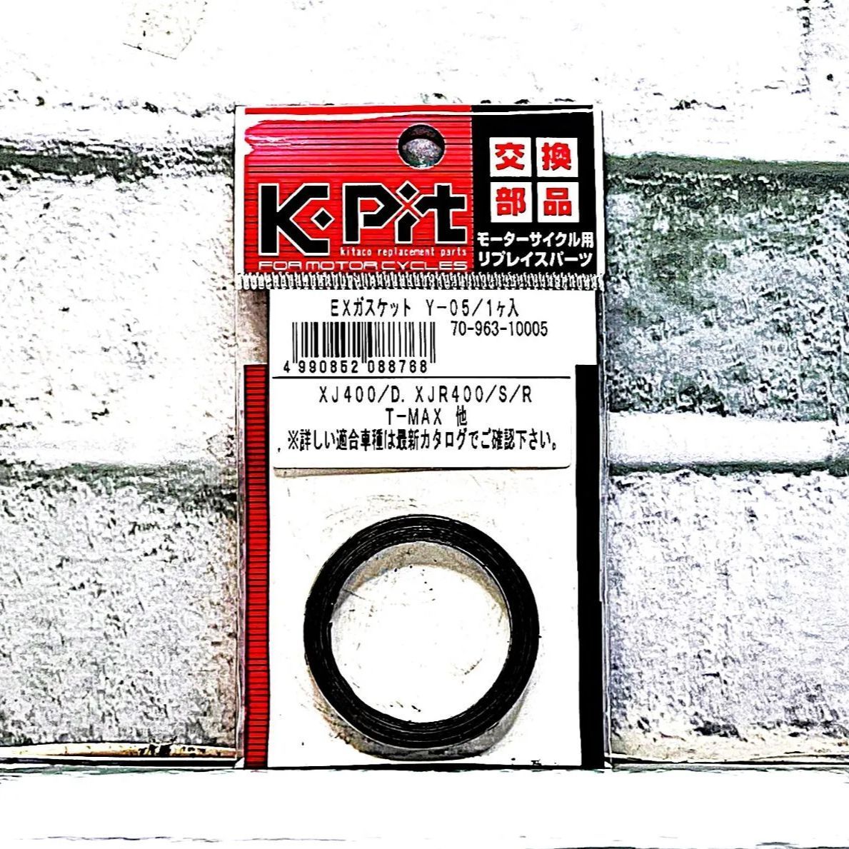 キタコ Y-05 (70-963-10005) マフラーガスケット 新品 ヤマハ XJ400Z