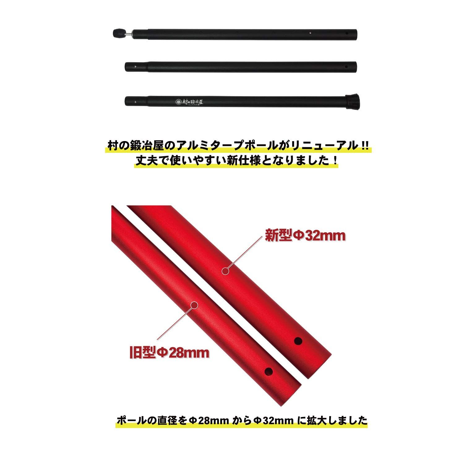 新品 エリッゼ（ELLISSE）タープポール テント アルミ アルミ製ポール