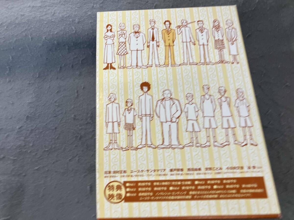 さよなら、小津先生 DVD ボックスセット さよなら小津先生 DVD-BOX