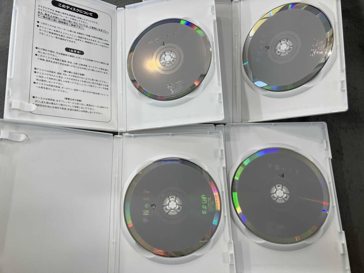 DVD 幸福の王子 DVD-BOX - メルカリ