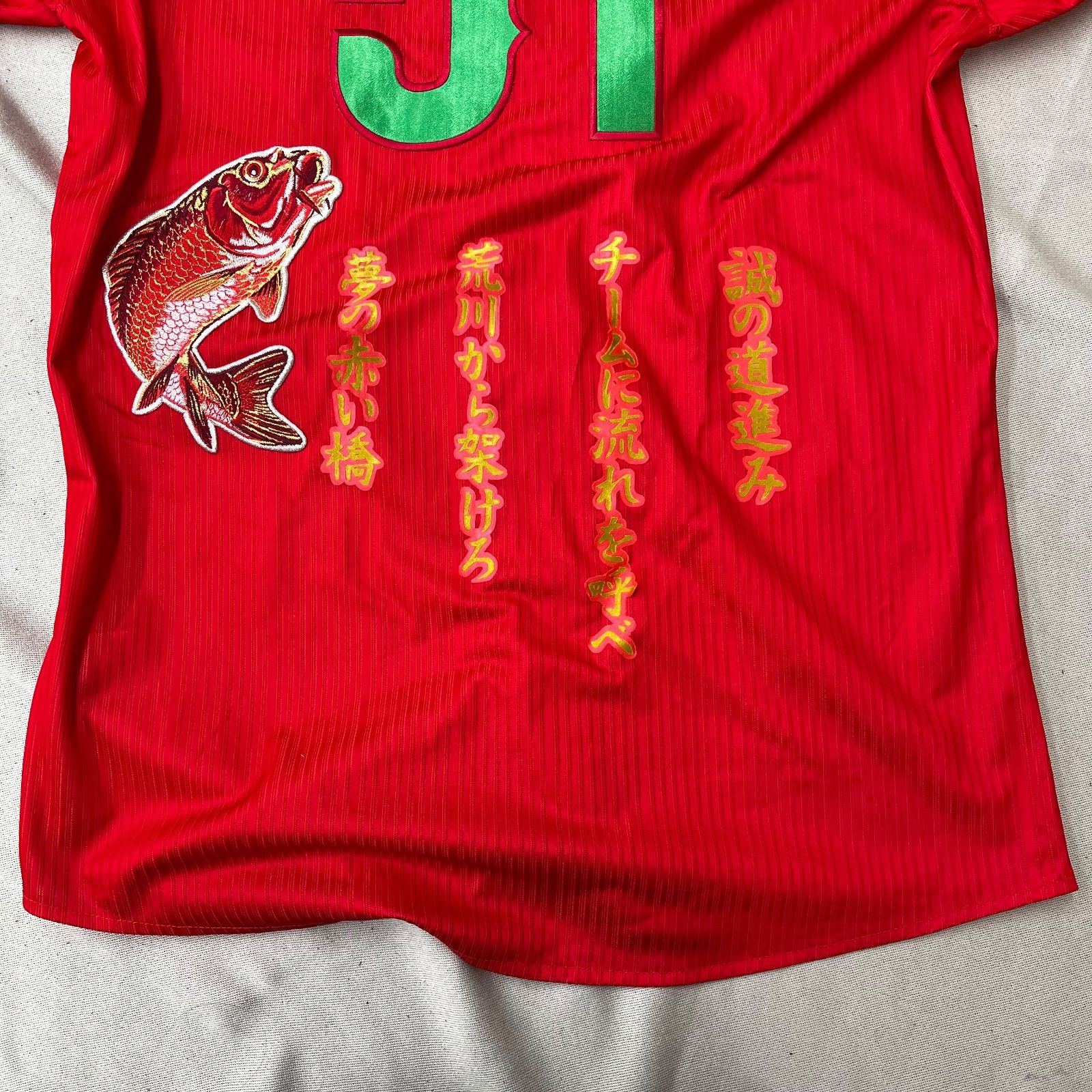 広島カープ ユニフォーム 鈴木誠也 MIZUNO 2016年製 赤 レッド Oサイズ