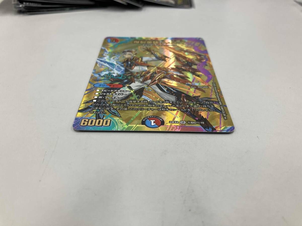 秘)爆裂英雄A・R・T(サイン入り) SR デュエルマスターズ - メルカリ