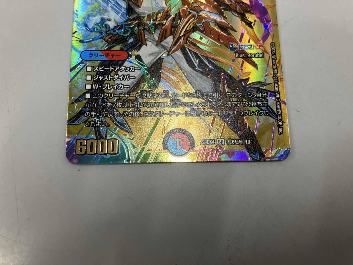 秘)爆裂英雄A・R・T(サイン入り) SR デュエルマスターズ - メルカリ