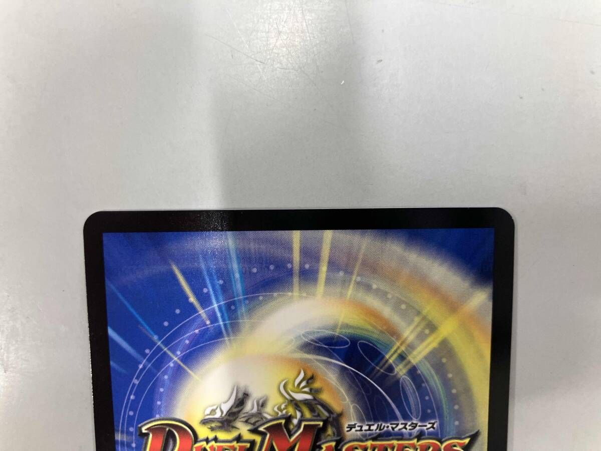 秘)爆裂英雄A・R・T(サイン入り) SR デュエルマスターズ - メルカリ