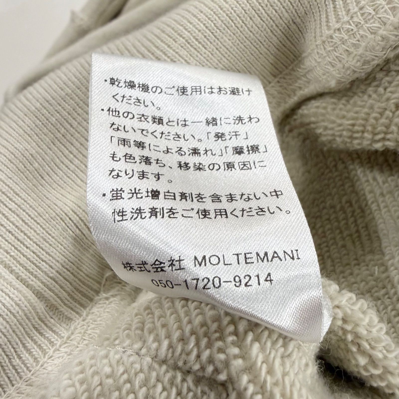 MOLTEMANI モルテマニ スウェット 吊り編み生地 両V ベージュ系 サイズ 