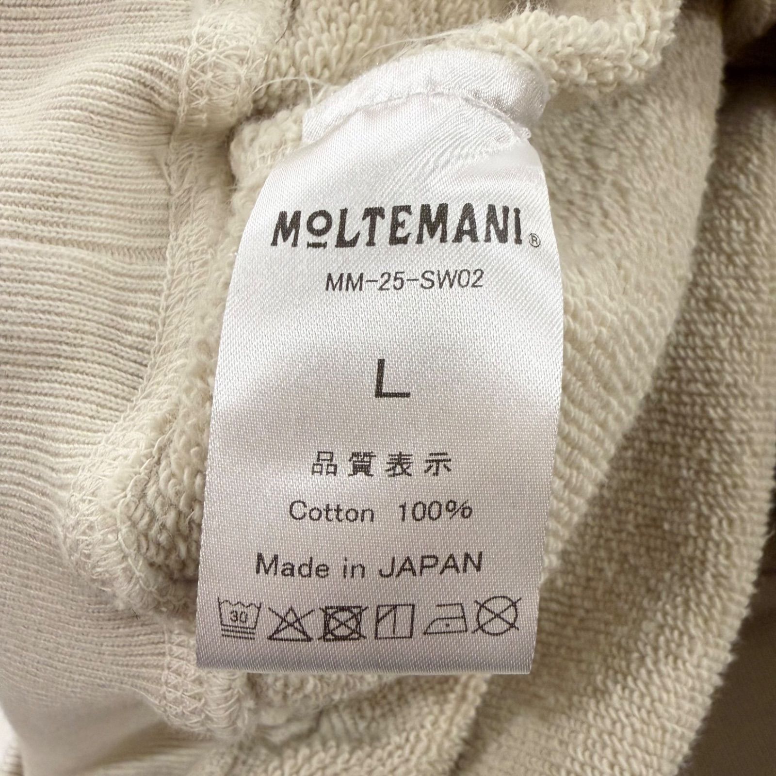 MOLTEMANI モルテマニ スウェット 吊り編み生地 両V ベージュ系 サイズ 