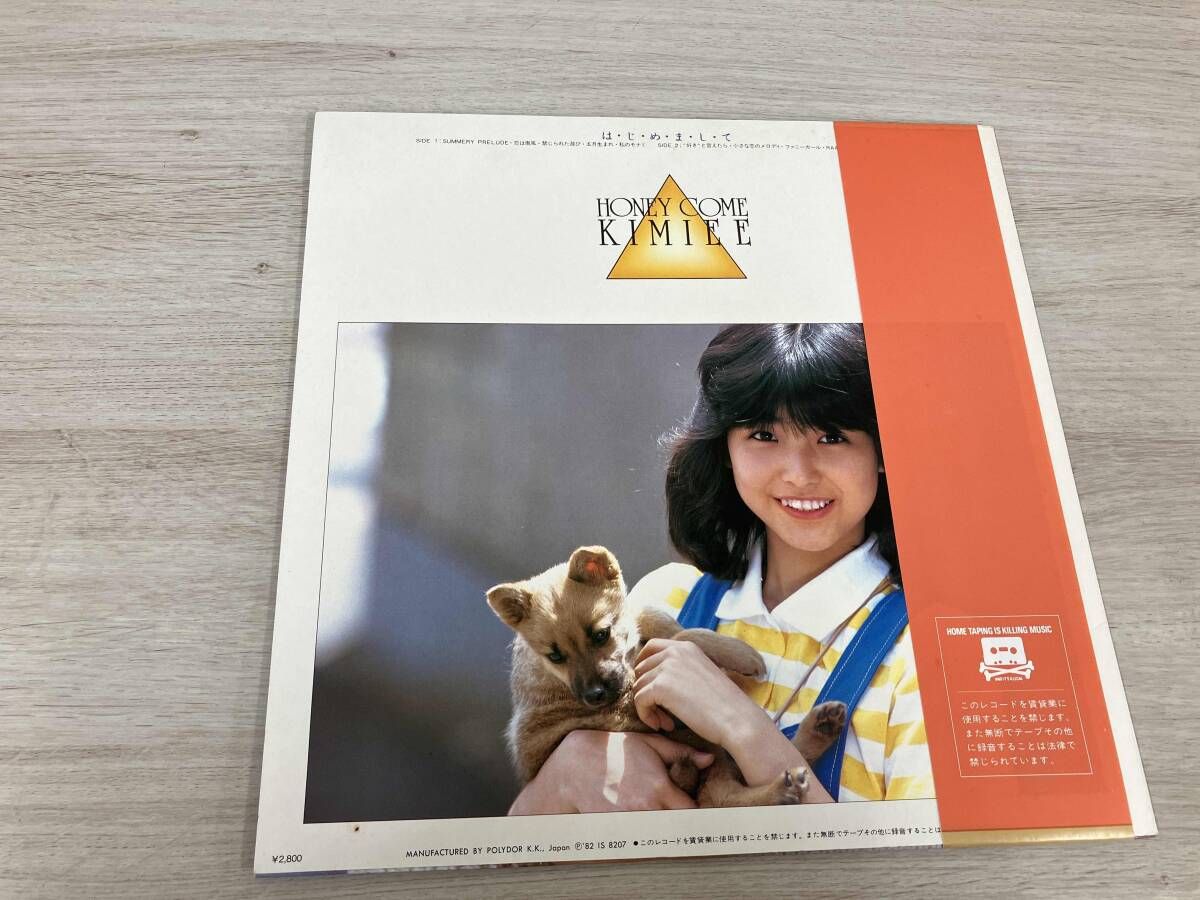 帯付きLP】水野きみこ は・じ・め・ま・し・て 28MX1102 stereo - メルカリ