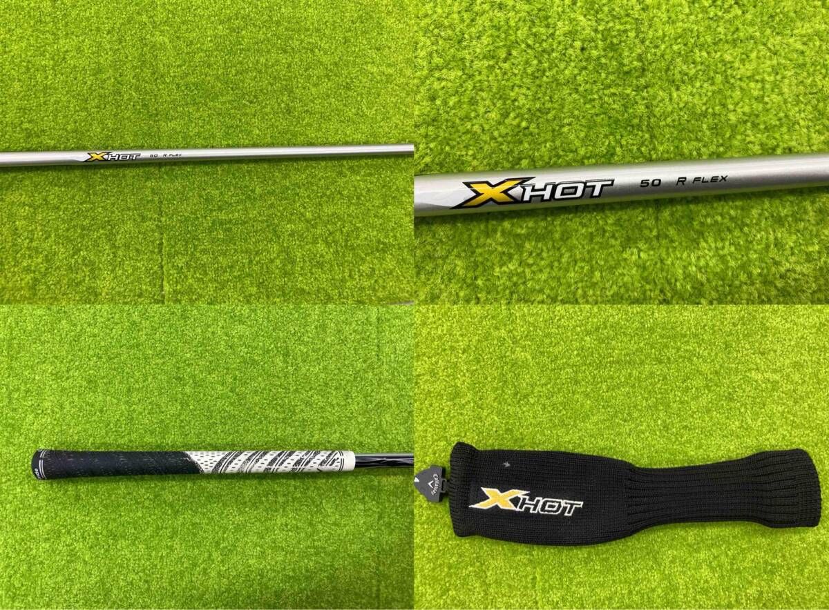 Callaway/キャロウェイ X HOT 2013 ユーティリティ シャフトX HOT 50