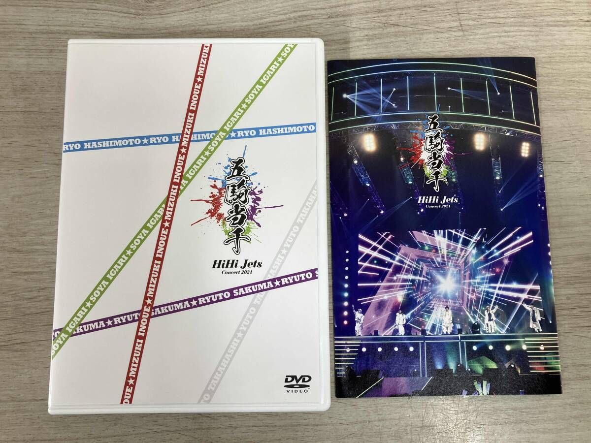 フォトブック欠品】DVD HiHi Jets Concert 2021 ~五騎当千~(OFFICIAL