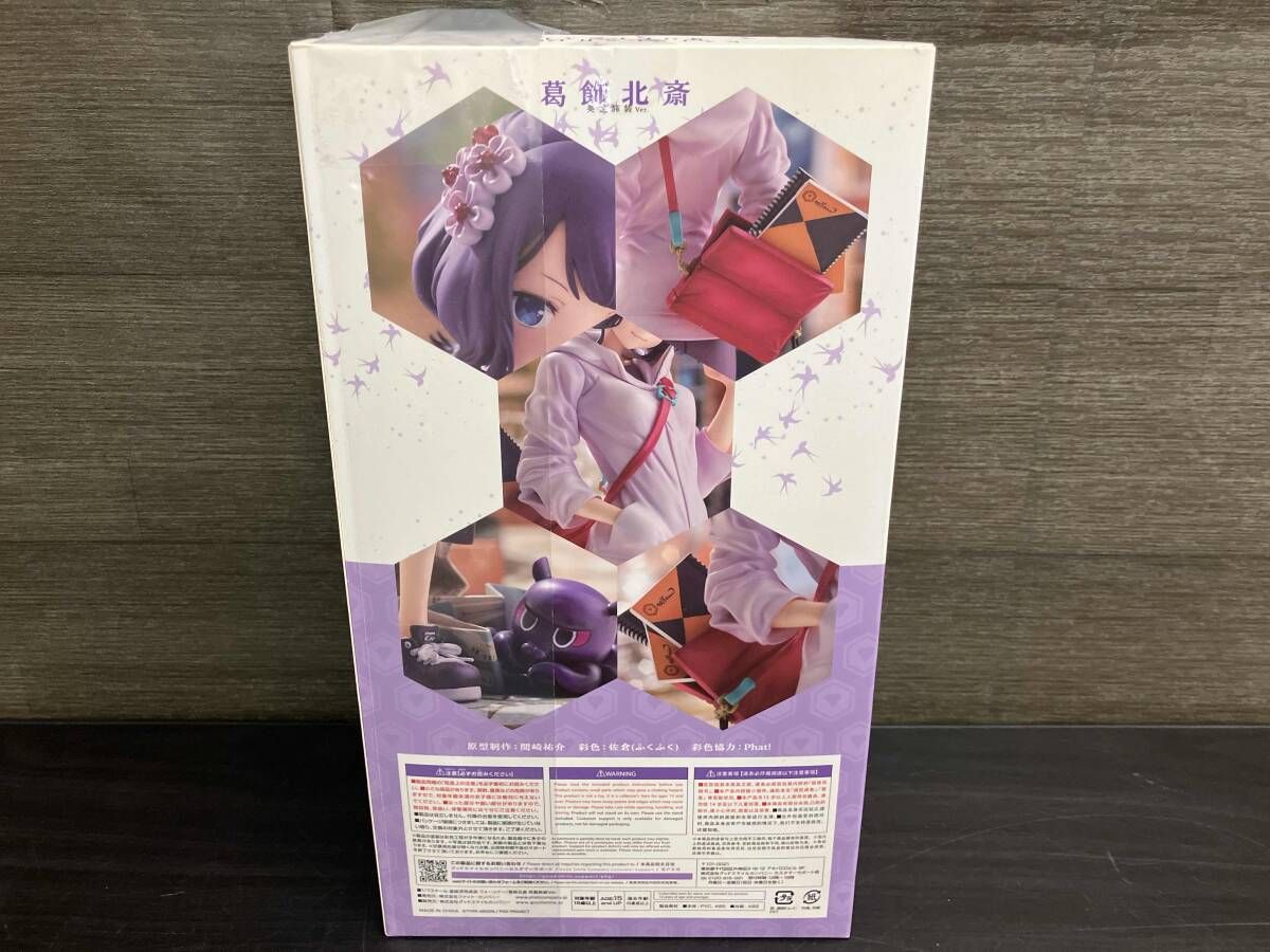 ファット・カンパニー フォーリナー/葛飾北斎 英霊旅装Ver. 1/7 Fate
