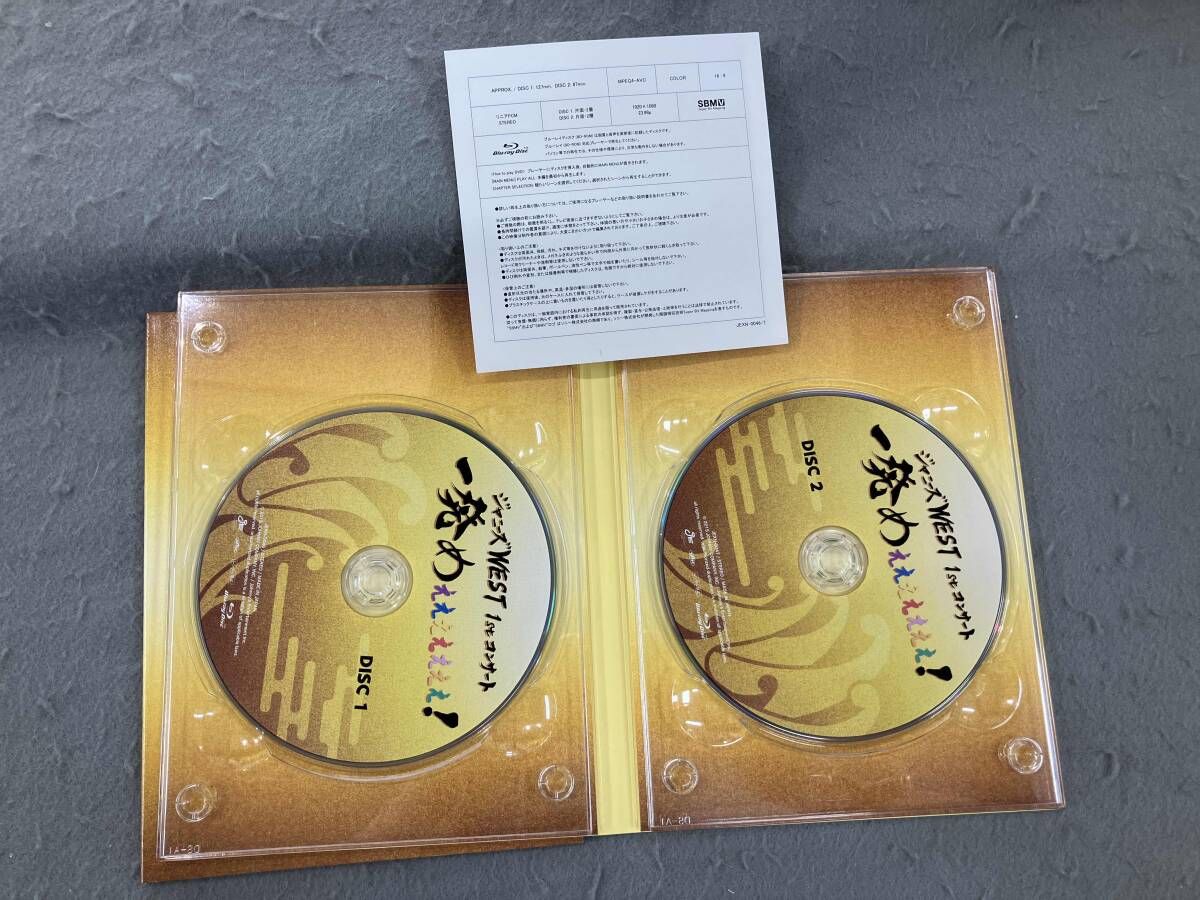 ジャニーズWEST 1stコンサート 一発めぇぇぇぇぇぇぇ!(初回生産限定版