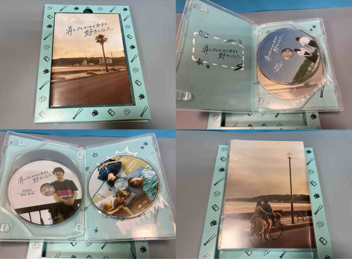 消しゴムをくれた女子を好きになった。 Blu-ray BOX(Blu-ray Disc