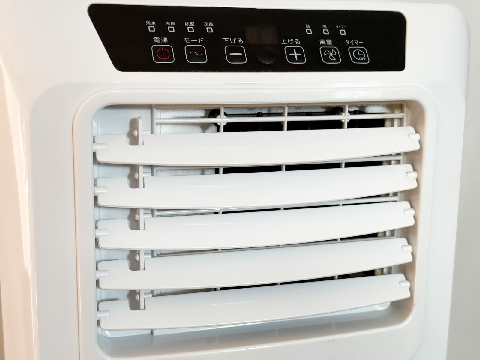 2023年製 山善 移動式エアコン PJEC-K222-W 冷房・除湿 中古品 - メルカリ