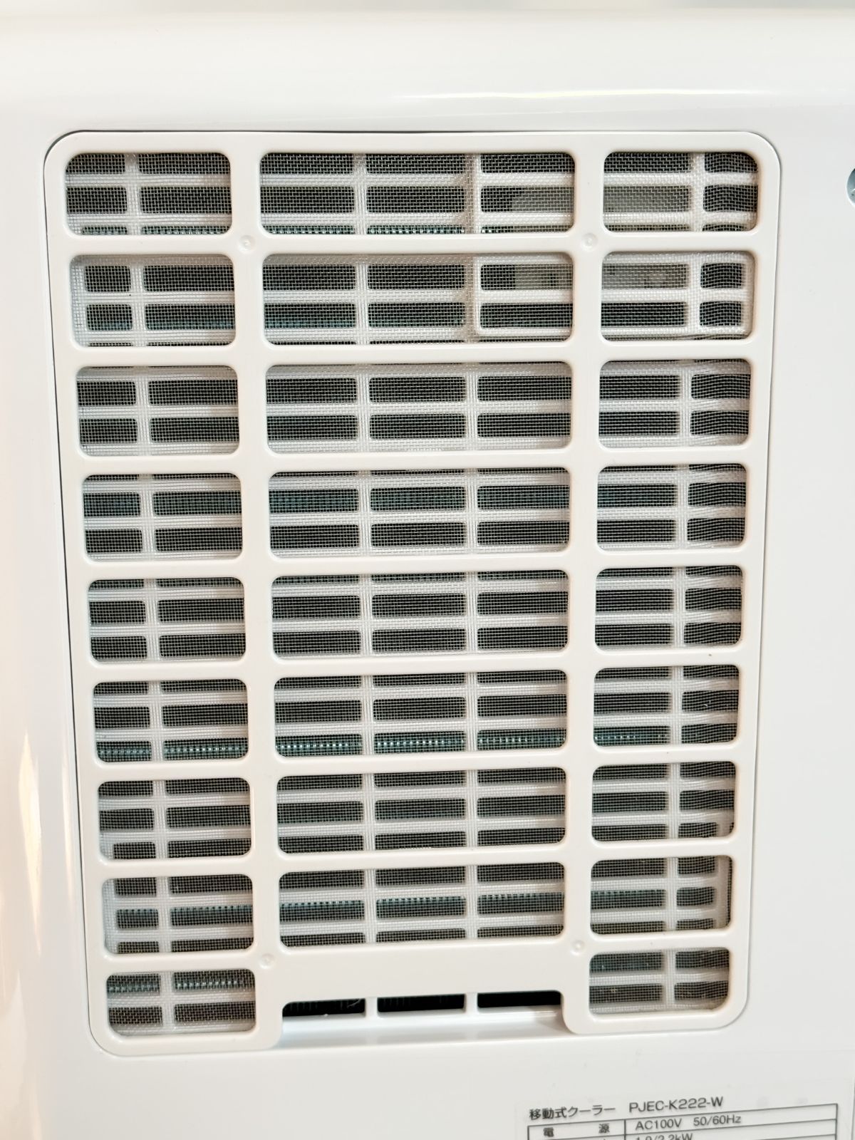 2023年製 山善 移動式エアコン PJEC-K222-W 冷房・除湿 中古品 - メルカリ