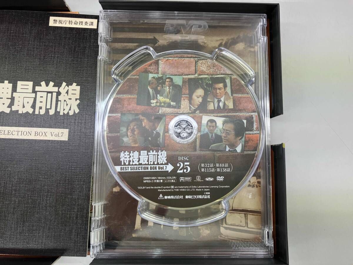 DVD 特捜最前線 BEST SELECTION BOX VOL.7 - メルカリ