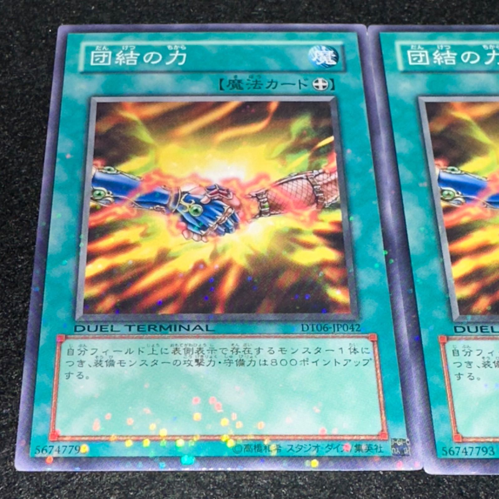 遊戯王】No.3477 団結の力 DT(デュエルターミナル) 3枚 - メルカリ