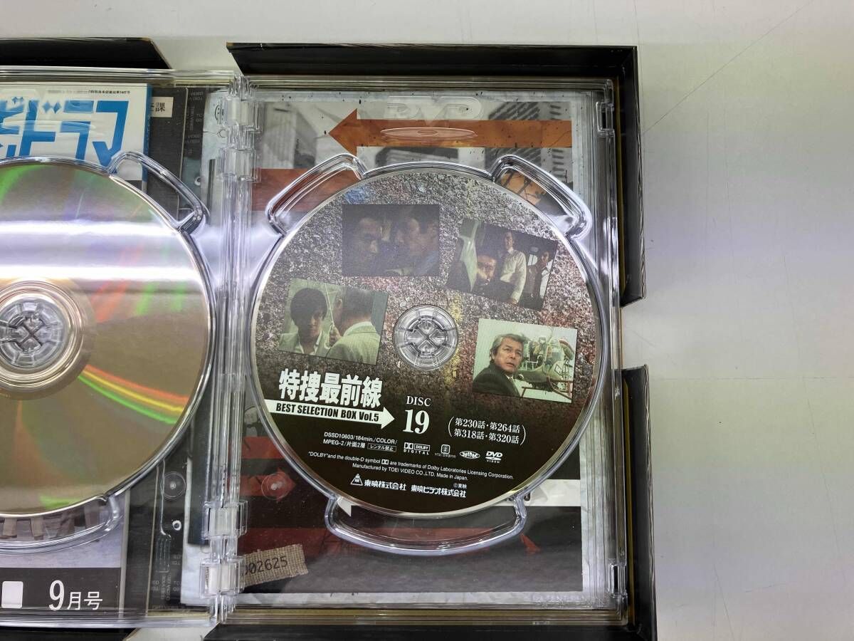 DVD 特捜最前線 BEST SELECTION BOX Vol.5 - メルカリ