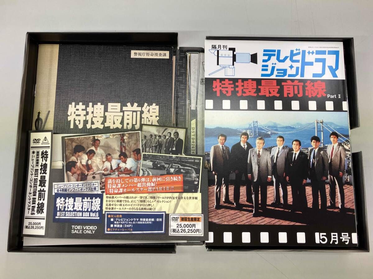 DVD 特捜最前線 BEST SELECTION BOX VOL.6 - メルカリ