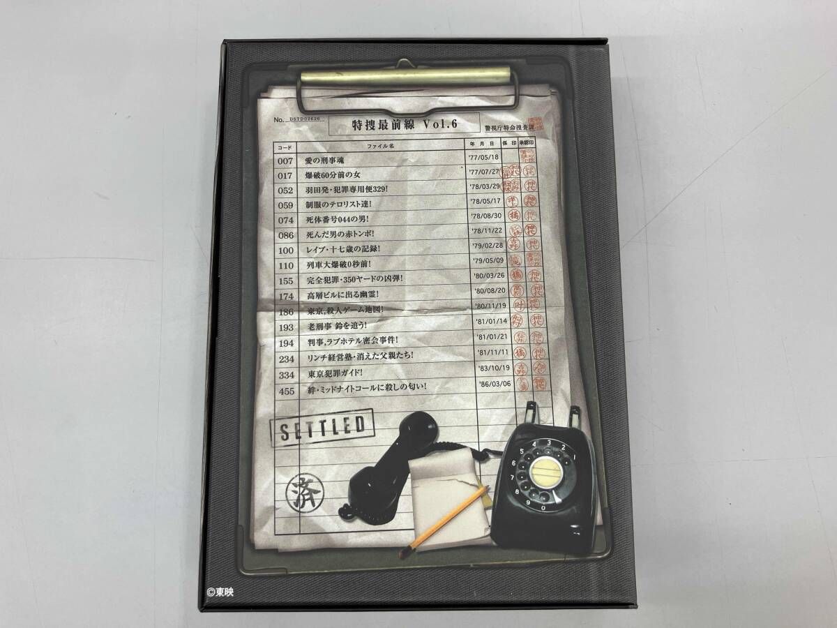DVD 特捜最前線 BEST SELECTION BOX VOL.6 - メルカリ