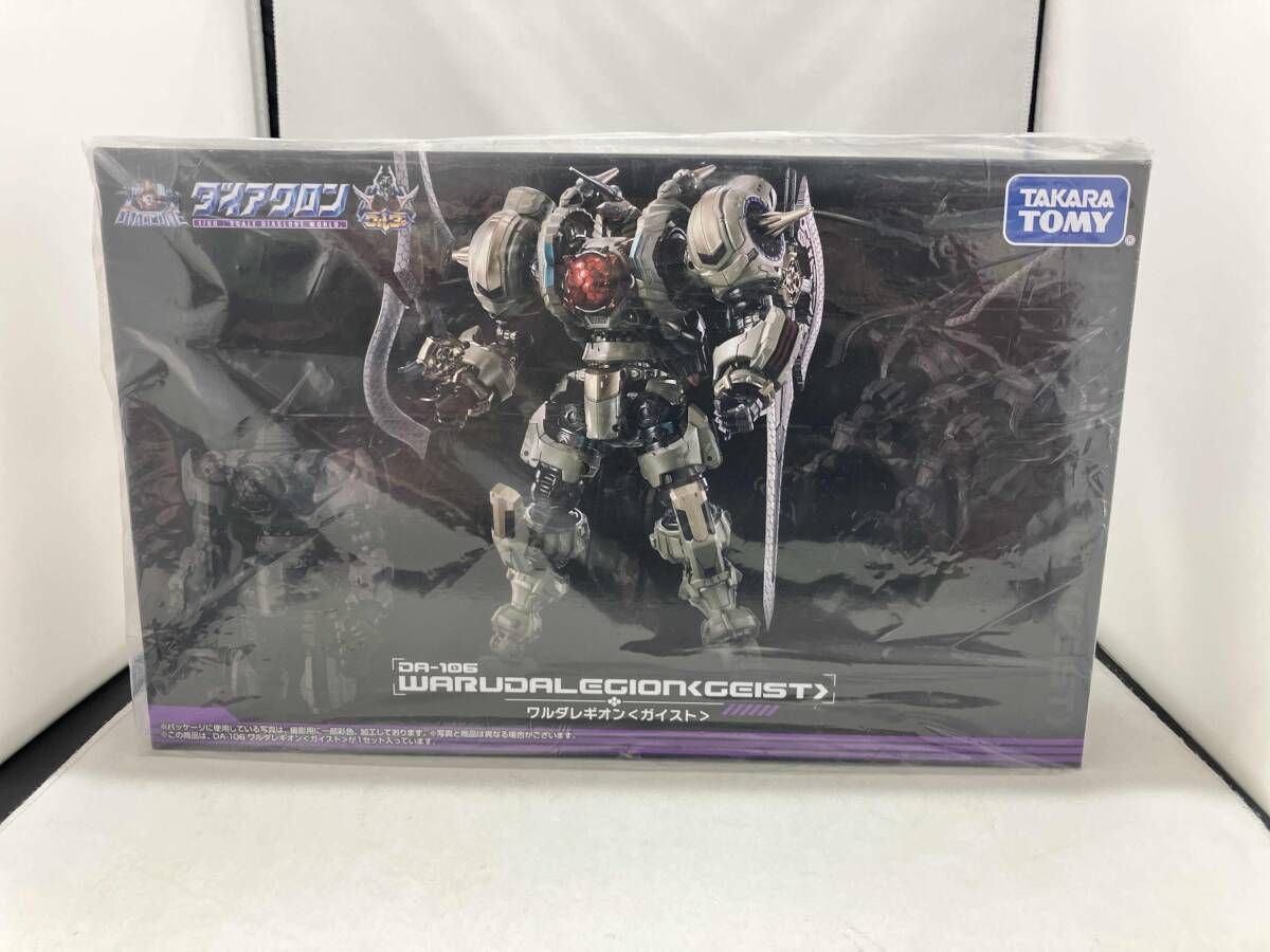 タカラトミｰ ワルダレギオン<ガイスト> DA-106 ダイアクロン - メルカリ